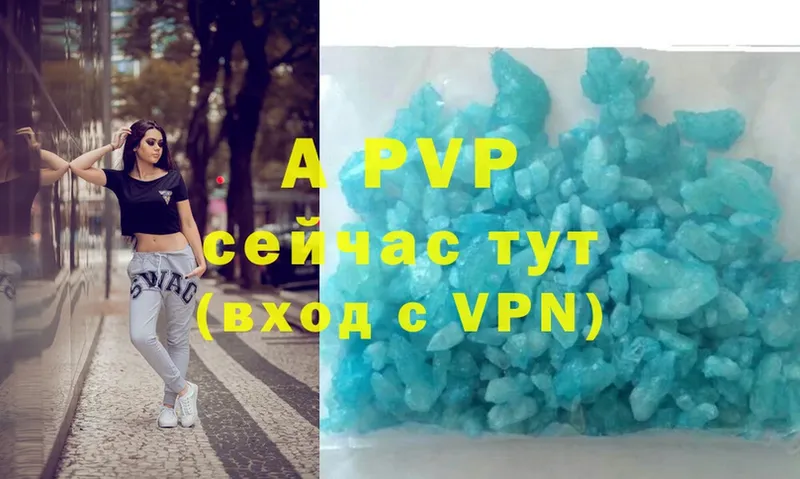 Alpha PVP СК КРИС  маркетплейс формула  Карачаевск 