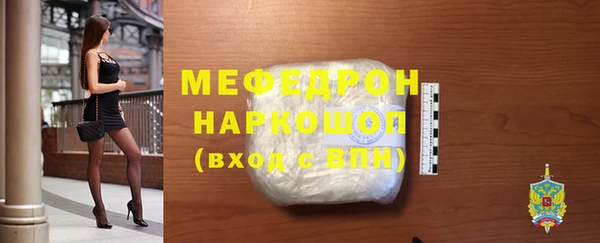 ешки Беломорск