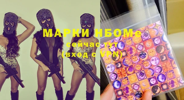 марки lsd Белоозёрский