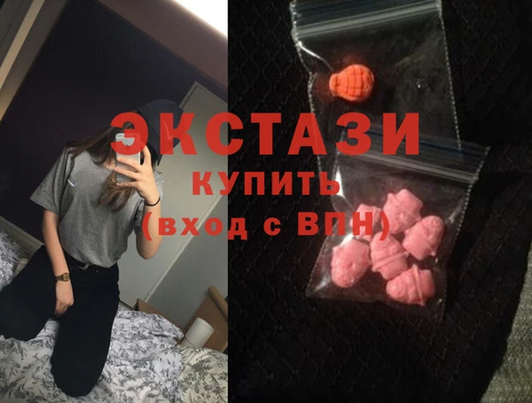 круглые Белокуриха