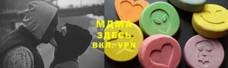 ОМГ ОМГ онион  Карачаевск  MDMA молли  где можно купить  